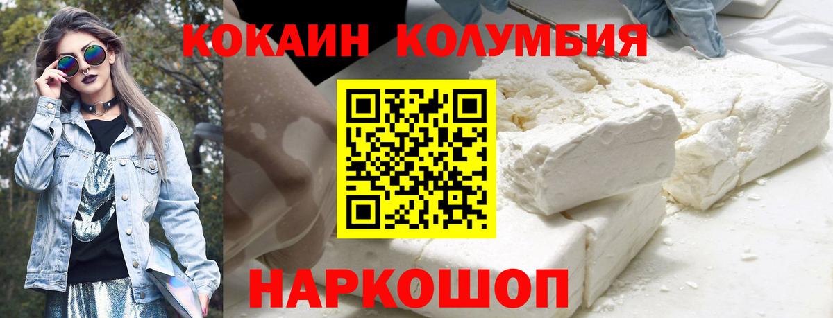 КОКАИН Боливия Грязи