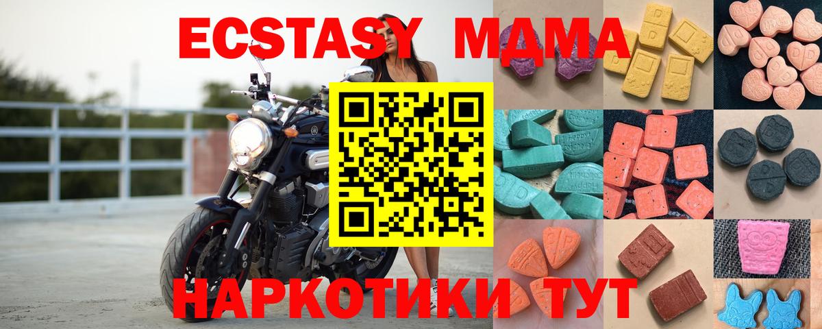 Грязи  ЭКСТАЗИ  Вход с VPN  ЭКСТАЗИ XTC  ЭКСТАЗИ 300 mg 