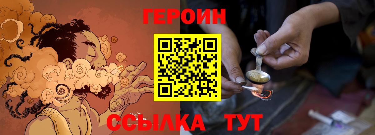 Грязи  Героин  Вход с VPN  ГЕРОИН Афган 