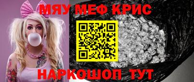 наркотики Боровичи
