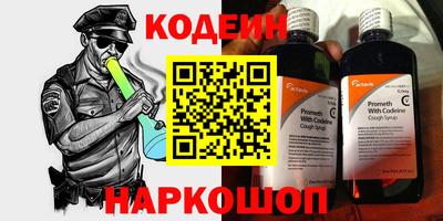 наркотики Боровичи
