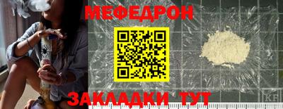 2c-b Братск