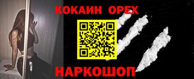 наркотики Боровичи
