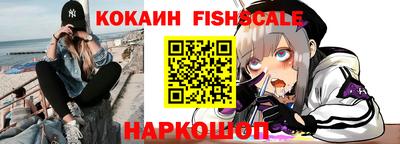 наркотики Боровичи