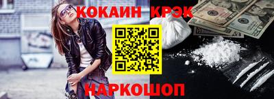 наркотики Боровичи
