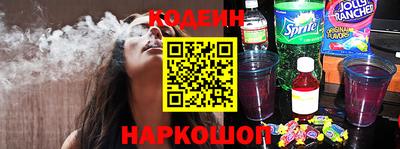 наркотики Боровичи