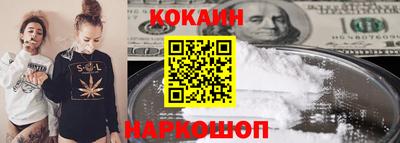 наркотики Боровичи