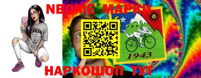 наркотики Боровичи