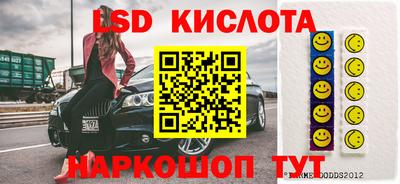 скорость Брянск