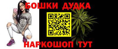 наркотики Боровичи