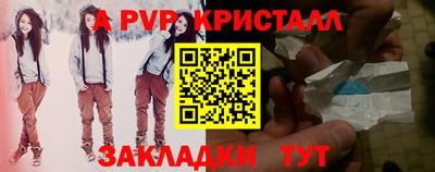 наркотики Боровичи