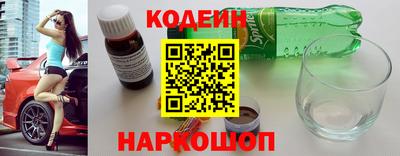 наркотики Боровичи