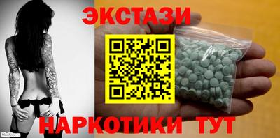 наркотики Боровичи