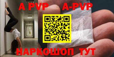 наркотики Боровичи