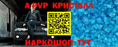 наркотики Боровичи