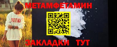 2c-b Братск