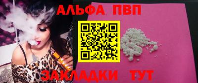 наркотики Боровичи