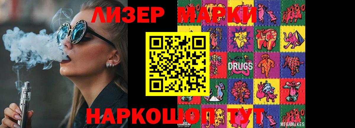 LSD-25 экстази ecstasy  Лсд 25 экстази ecstasy  Грязи  Вход с VPN 