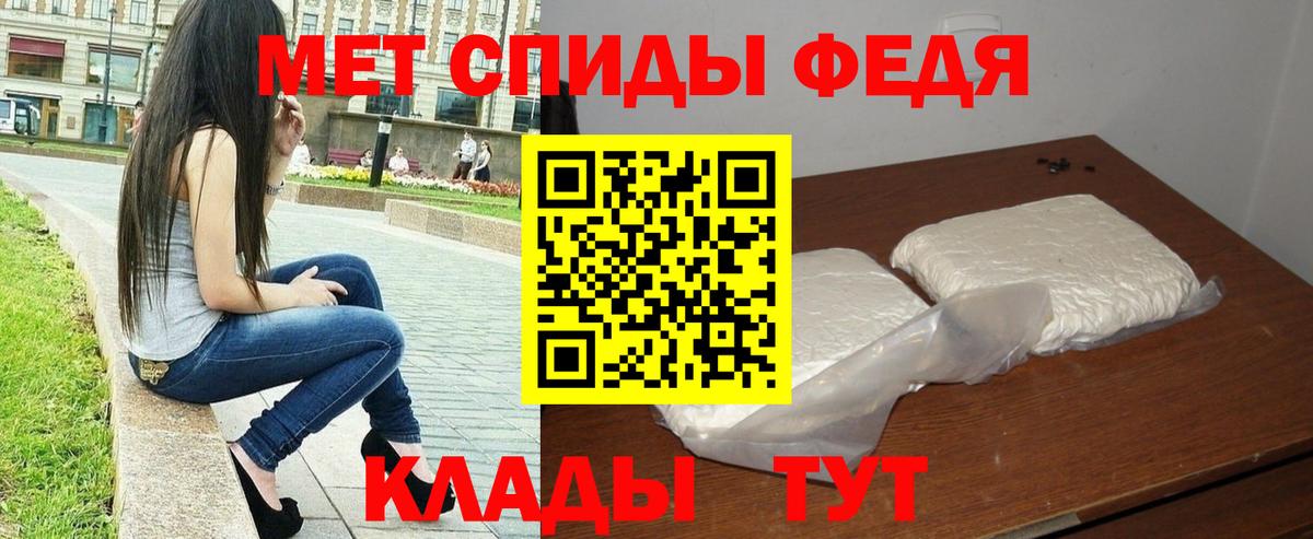 Грязи  МЕТАМФЕТАМИН кристалл  Вход с VPN  МЕТАМФЕТАМИН кристалл 