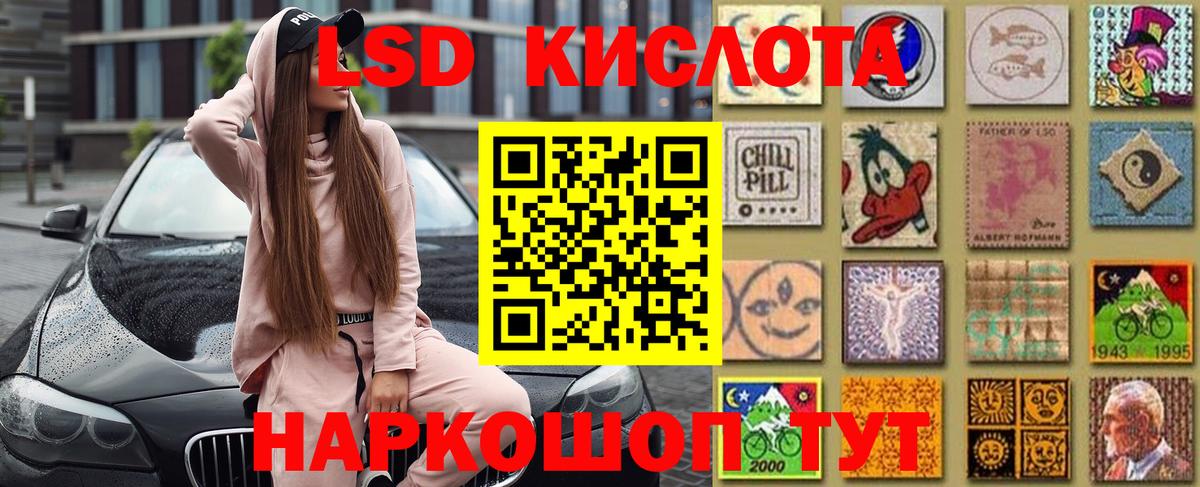 Грязи  Наркотические марки 1,5мг  Вход с VPN 