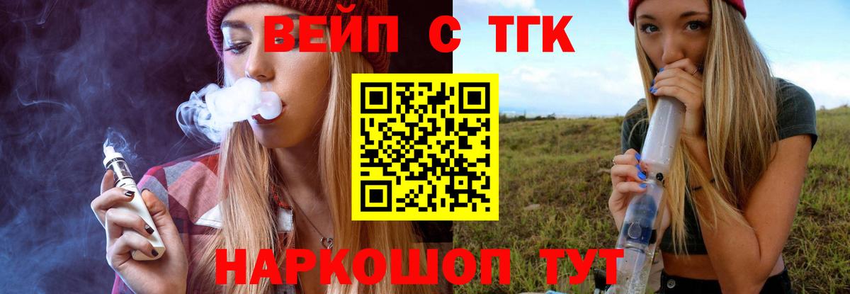 Дистиллят ТГК жижа Грязи