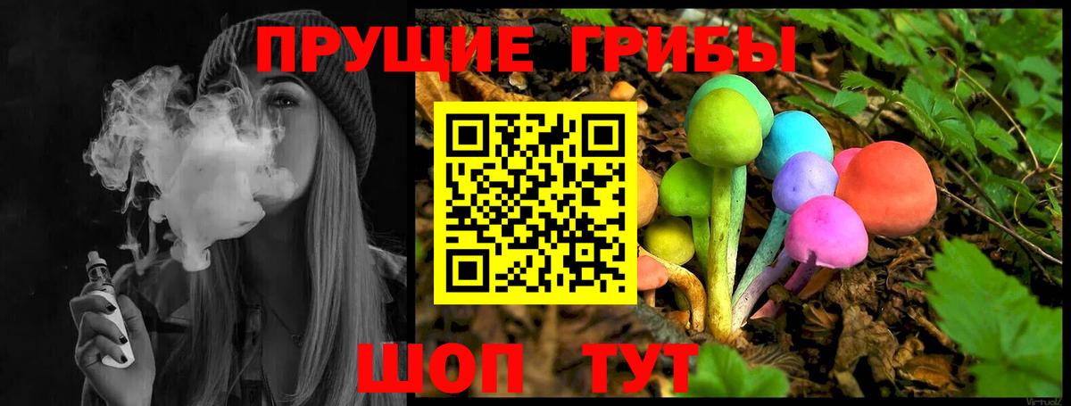 Галлюциногенные грибы ЛСД Грязи