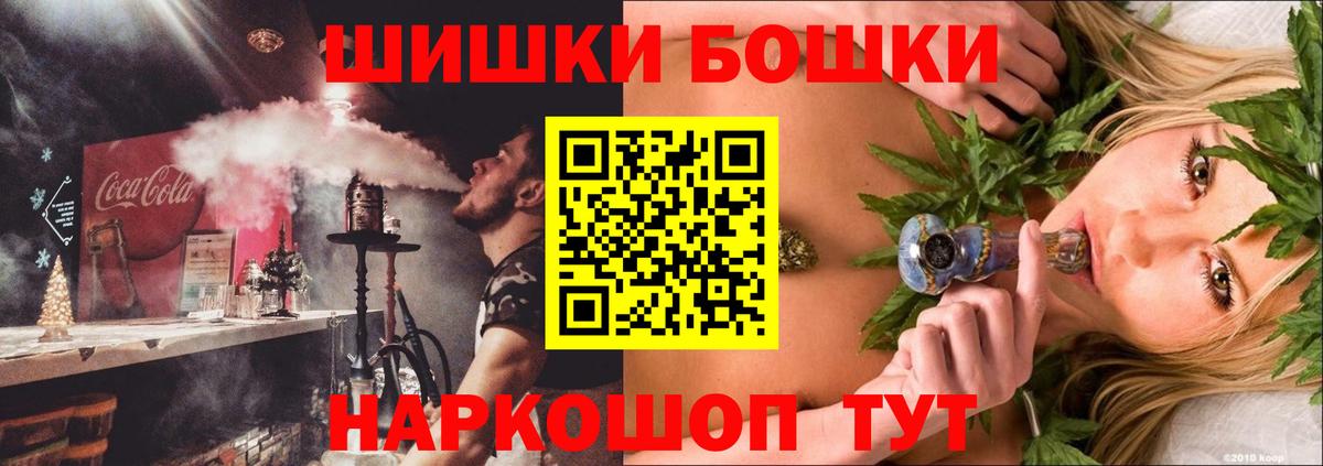 Марихуана Bruce Banner  Каннабис тримм  Каннабис семена  Вход с VPN  Грязи 
