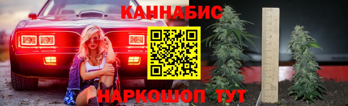 Канабис марихуана Грязи